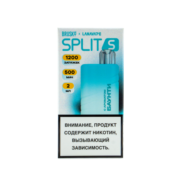 Электронка Brusko Split S Баунти (1200 Затяжек) в Уфе