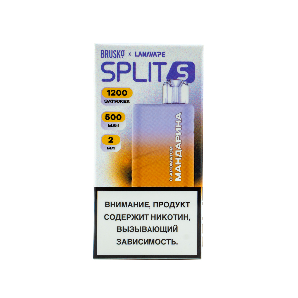 Электронка Brusko Split S Мандарин (1200 Затяжек) в Уфе