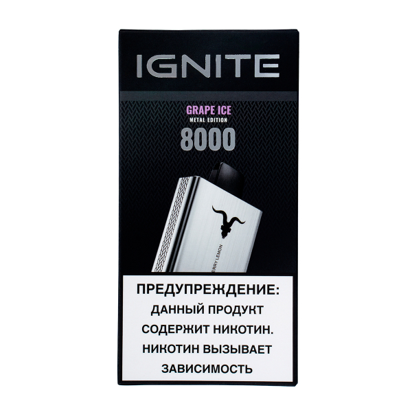 Электронка Ignite Grape Ice V80 (8000 Затяжек) в Уфе