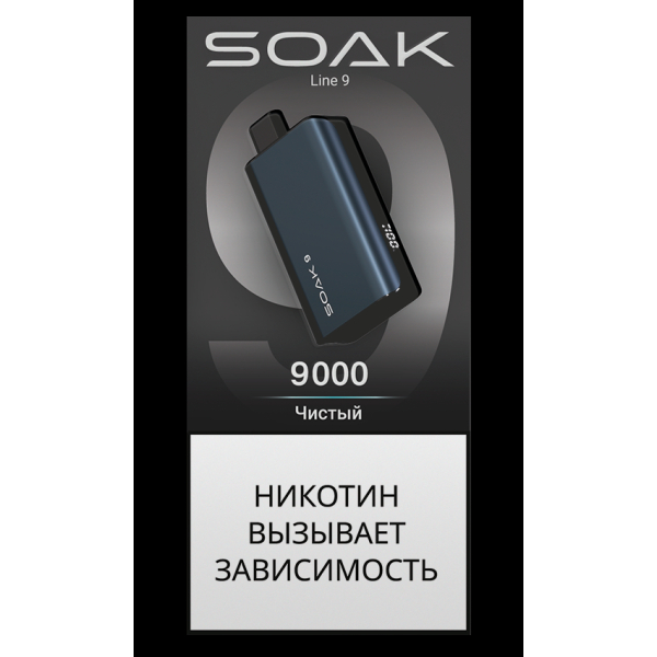 Электронка Soak Dark Blue Чистый 9000 Затяжек в Уфе