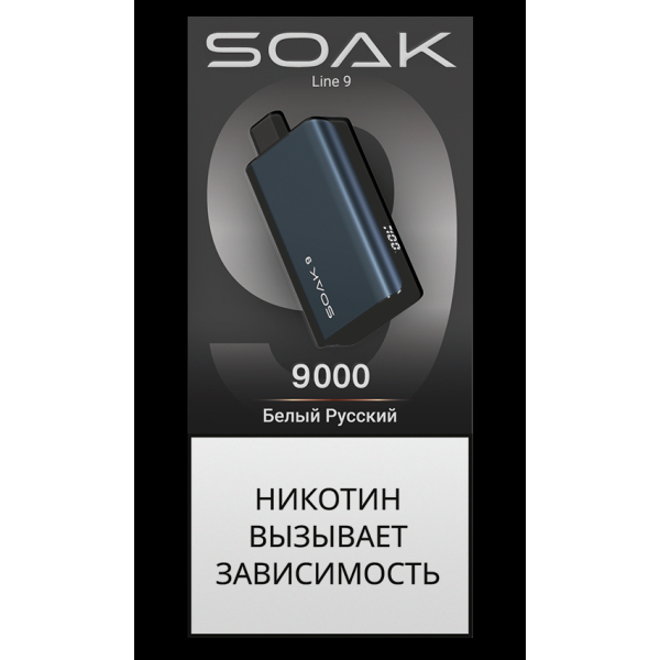 Электронка Soak Dark Blue Белый Русский 9000 Затяжек в Уфе