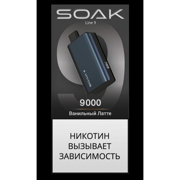 Электронка Soak Dark Blue Ванильный Латте 9000 Затяжек в Уфе