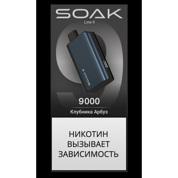 Электронка Soak Dark Blue Клубника Арбуз 9000 Затяжек в Уфе