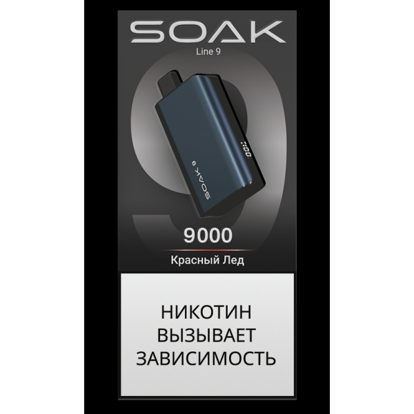 Электронка Soak Dark Blue Красный Лёд 9000 Затяжек в Уфе