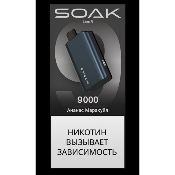 Электронка Soak Dark Blue Ананас Маракуйя 9000 Затяжек в Уфе