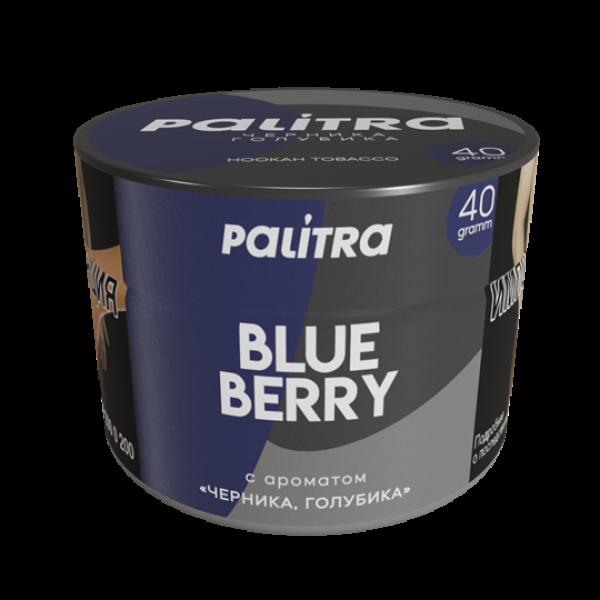 Табак Palitra Blue Berry (Черника Голубика)  40 грамм в Уфе