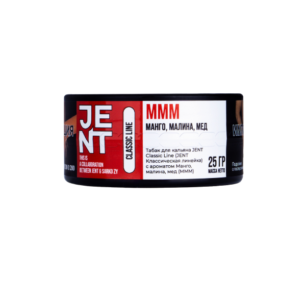 Табак Jent Mmm (Манго, Малина, Мёд)  25 грамм в Уфе