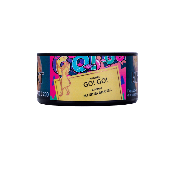 Табак Satyr Go! Go!  25 грамм в Уфе
