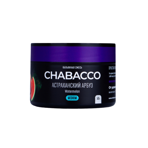 Смесь Chabacco Medium Watermelon Astrakhan  50 гр в Уфе