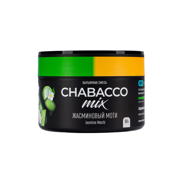Смесь Chabacco Mix Medium Jasmine Mochi  50 гр в Уфе