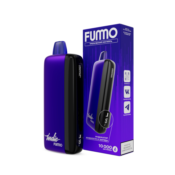 Электронка Fummo Indic Тропический Коктейль (10 000 Затяжек) в Уфе
