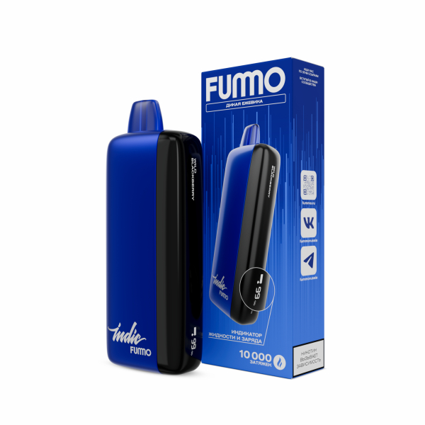 Электронка Fummo Indic Дикая Ежевика (10 000 Затяжек) в Уфе