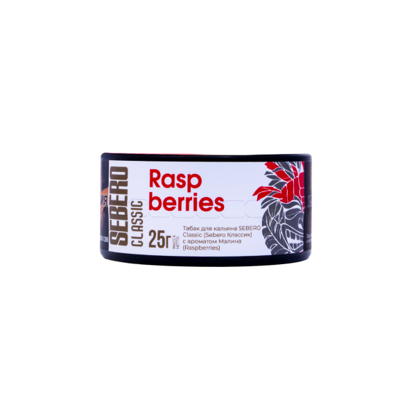 Табак Sebero Raspberries  25 грамм в Уфе
