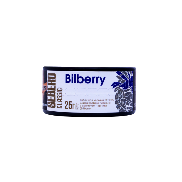 Табак Sebero Bilberry  25 грамм в Уфе