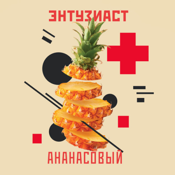 Табак Энтузиаст Ананасовый  25 грамм в Уфе