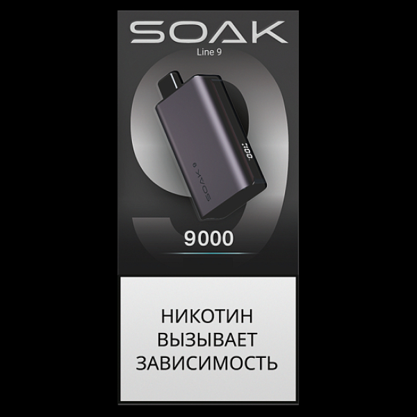 Электронка Soak 9 Silver Purple 9000 Зимняя Мята в Уфе