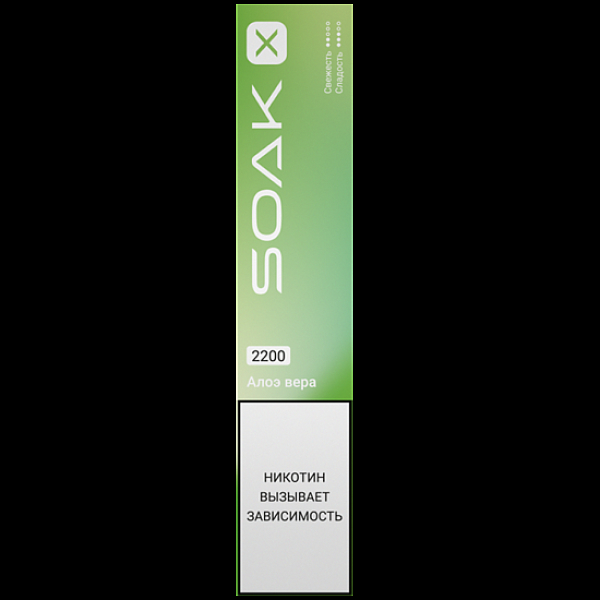 Электронка Soak X 2200 Алоэ Вера в Уфе