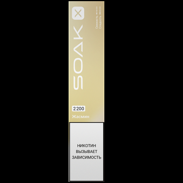 Электронка Soak X 2200 Жасмин в Уфе