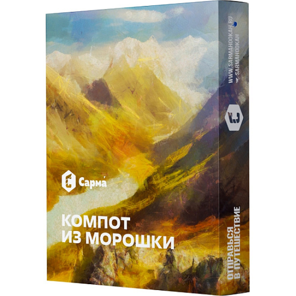 Табак Сарма Компот Из Морошки  25 грамм в Уфе