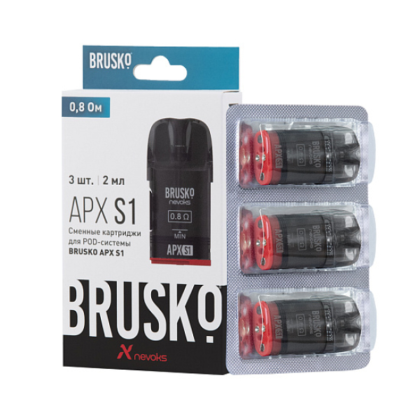 Сменный Картридж Brusko Apx S1 0.8Ом   в Уфе