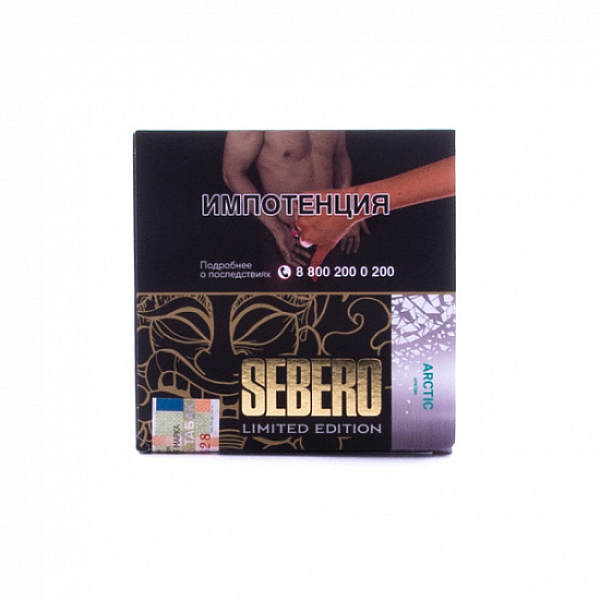 Табак Sebero Arctic  M Limited 60 грамм в Уфе