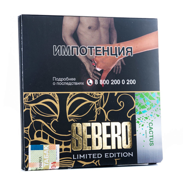 Табак Sebero Cactus  M Limited 60 грамм в Уфе