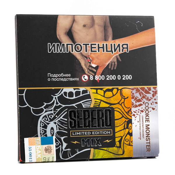 Табак Sebero Cookie Monster  M Limited 60 грамм в Уфе