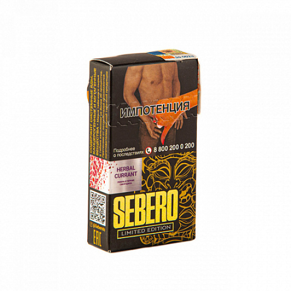 Табак Sebero Herbal Currant  M Limited 30 грамм в Уфе
