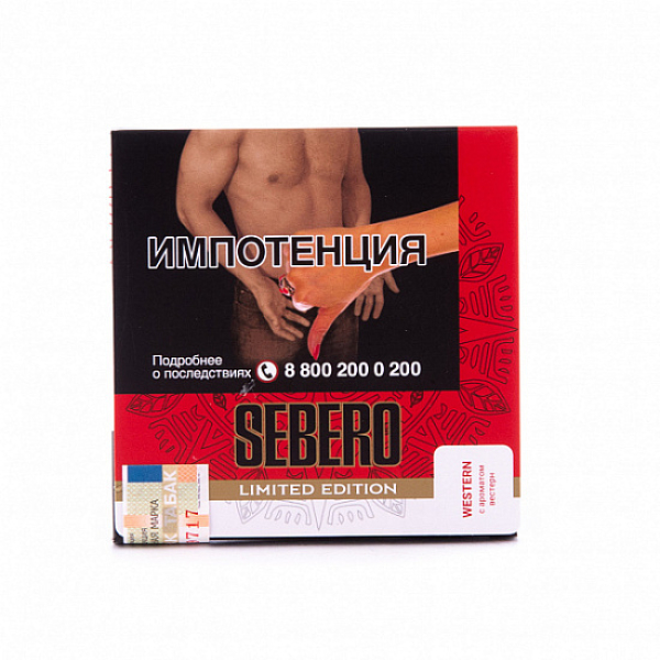 Табак Sebero Western  M Limited 60 грамм в Уфе