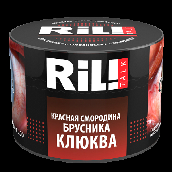 Табак Ril!Talk Red Currant & Lingoberry & Cranberry (Красная Смородина Брусника Клюква)  40 грамм в Уфе