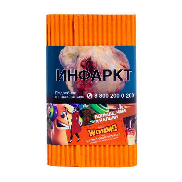 Табак Satyr Worms (Мармеладные Червячки)  100 грамм в Уфе