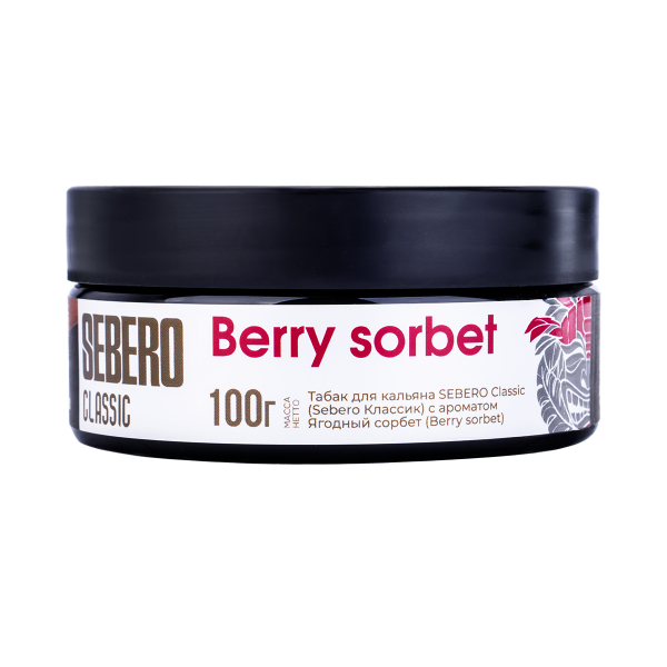 Табак Sebero Berry Sorbet  100 грамм в Уфе