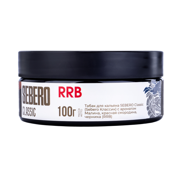 Табак Sebero Rrb  100 грамм в Уфе