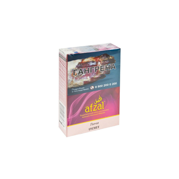 Табак Afzal Lychee 40 грамм  в Уфе