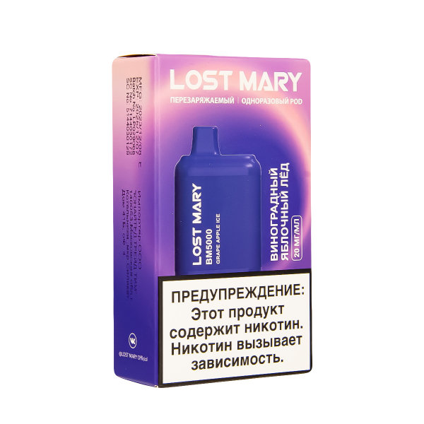 ЭСДН Lost Mary BM Виноградный Яблочный Лёд 5000 затяжек в Уфе