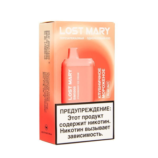 ЭСДН Lost Mary BM Клубничное Мороженое 5000 затяжек в Уфе