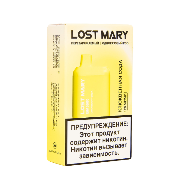 ЭСДН Lost Mary BM Клюквенная Сода 5000 затяжек в Уфе
