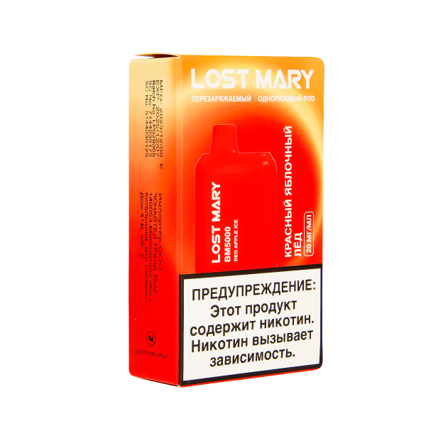 ЭСДН Lost Mary BM Красный Яблочный Лёд 5000 затяжек в Уфе