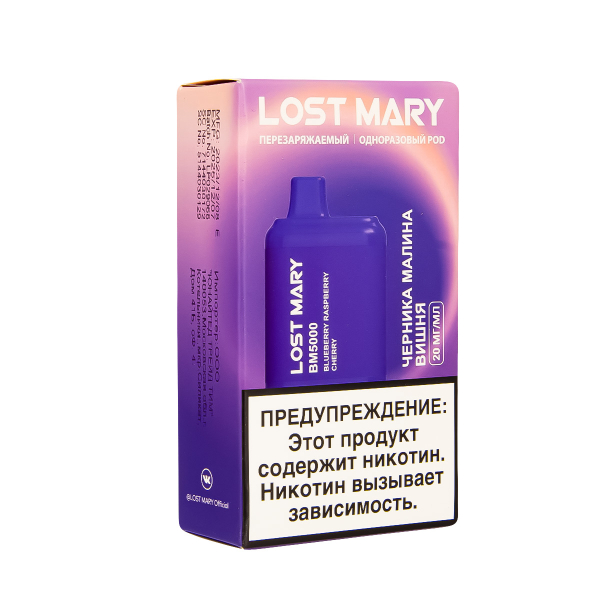 ЭСДН Lost Mary BM Черника Малина Вишня 5000 затяжек в Уфе