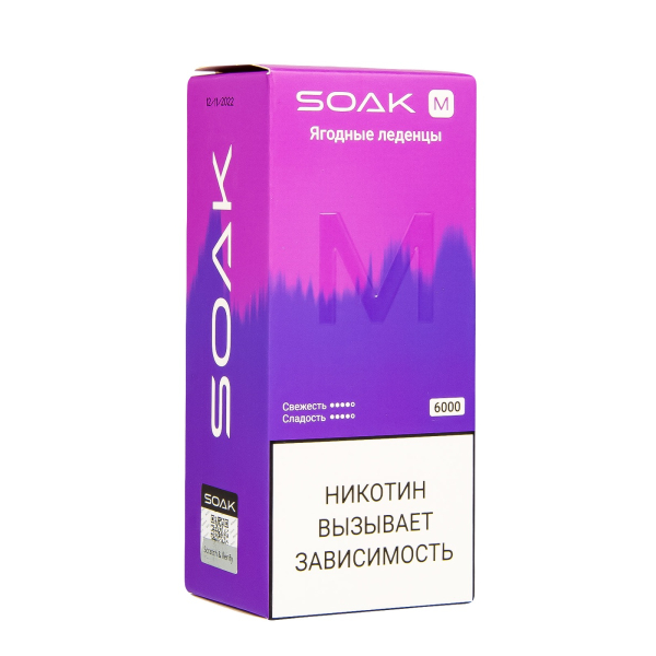 ЭСДН SOAK M Berry Lollipops 6000 тяг в Уфе