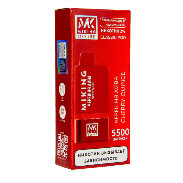 POD-система Miking Cherry Quince 5500 в Уфе