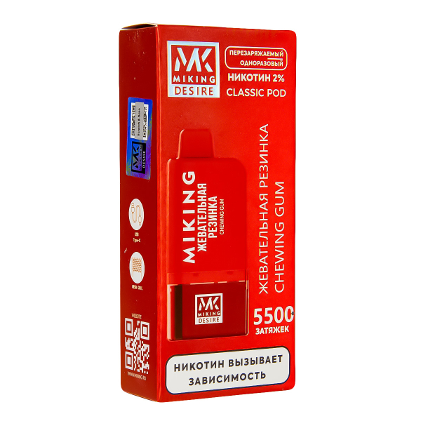 POD-система Miking Chewing Gum 5500 в Уфе