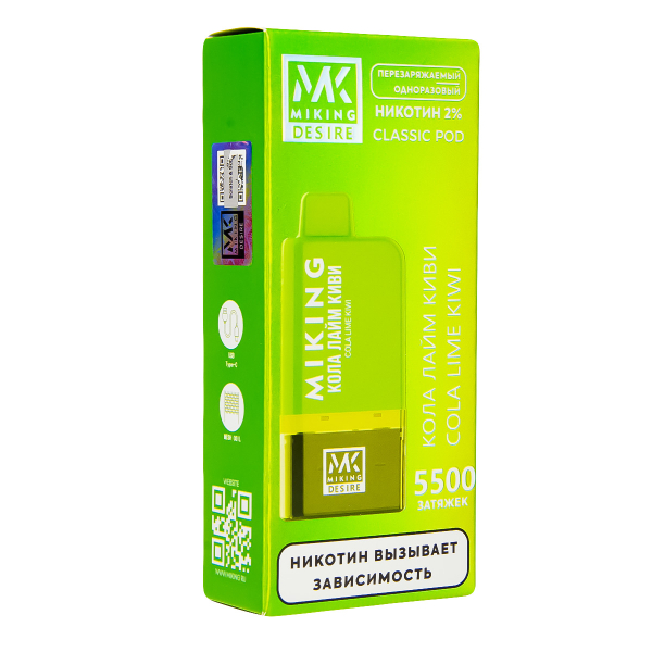 POD-система Miking Cola Lime Kiwi 5500 в Уфе