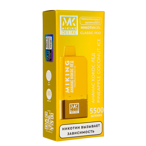 POD-система Miking Pineapple Coconut Ice 5500 в Уфе