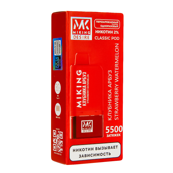 POD-система Miking Strawberry Watermelon 5500 в Уфе