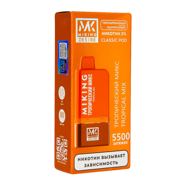 POD-система Miking Tropical Mix 5500 в Уфе