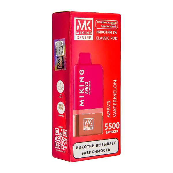 POD-система Miking Watermelon 5500 в Уфе