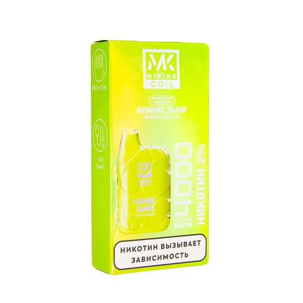 электронная сигарета Miking Ананас Дыня 4000 в Уфе