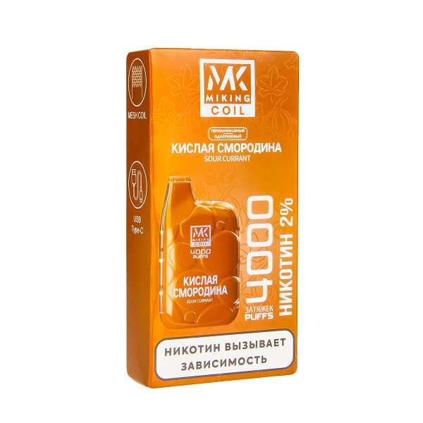 электронная сигарета Miking Кислая Смородина 4000 в Уфе