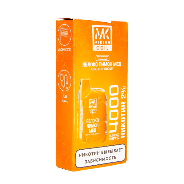 электронная сигарета Miking Яблоко Лимон Мед 4000 в Уфе